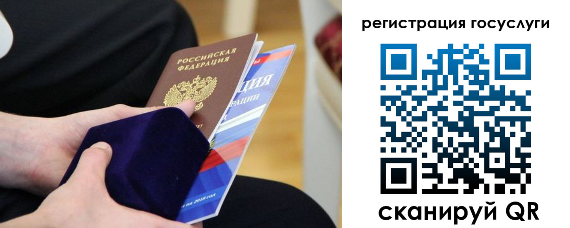 временная регистрация законно в Мордовии