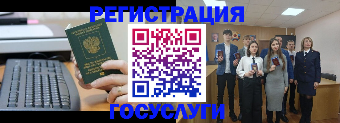 прописка гарантия в Мордовии