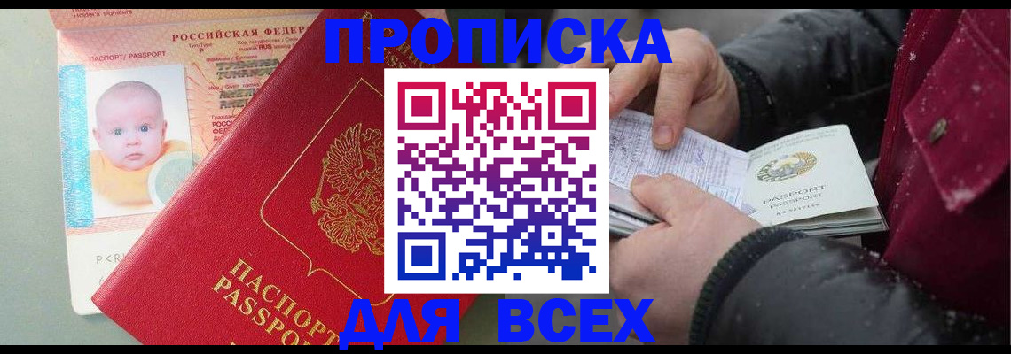 найти адрес прописки в Мордовии